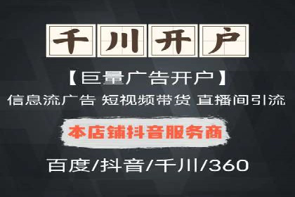 百度竞价代运营公司案例分享：如何选择合适的关键词