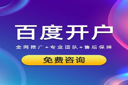 网站sem托管助力企业快速崛起