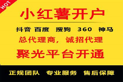 行业领先企业的百度广告推广费用揭秘